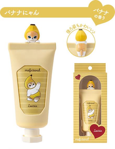 【訂貨】Mofusand Lovisia Mascot Handcream 護手霜