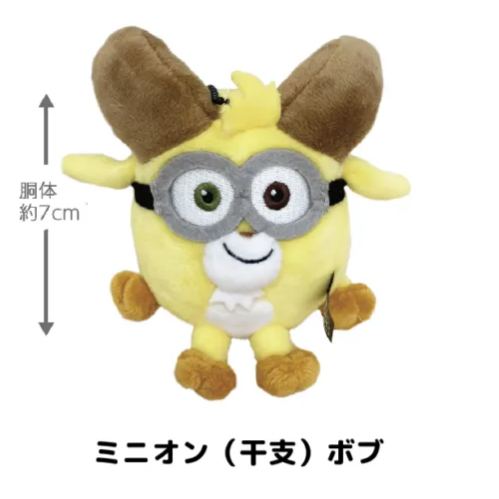 【現貨】Minions 生肖造型 公仔掛飾 - Bob