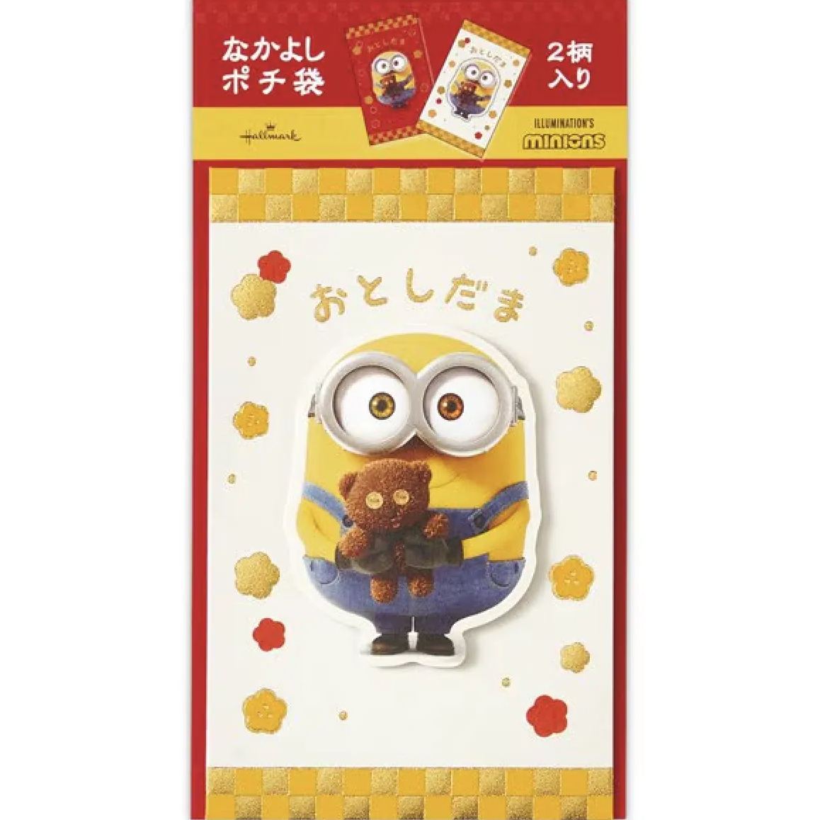 【訂貨】Minions 迷你兵團 利是封 2枚入（梅花）
