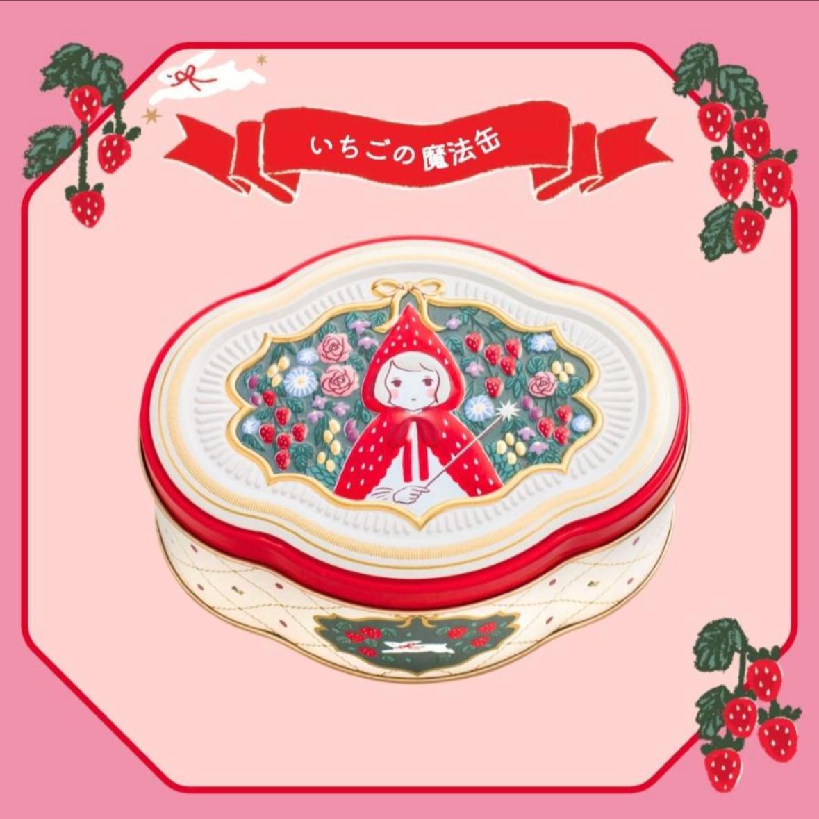 【預訂｜2月】日本 Ichigo no hi 草莓之日系列 - 草莓魔法罐