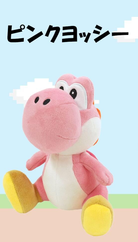【訂貨】任天堂 Yoshi 公仔 S（10色可選）