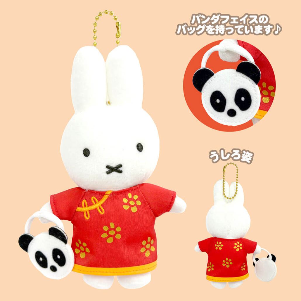 【訂貨】Miffy Style 限定 熊貓旗袍 Miffy 掛飾