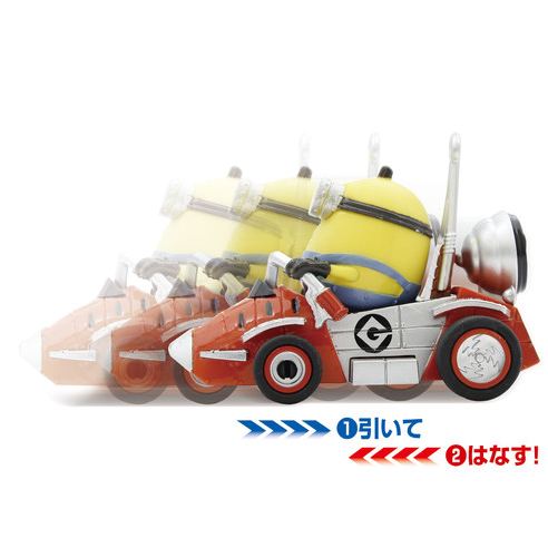 【訂貨】Minions 迷你兵團 小小兵 PULL SPEED Pullback Car 車仔 迷你車（盲盒）
