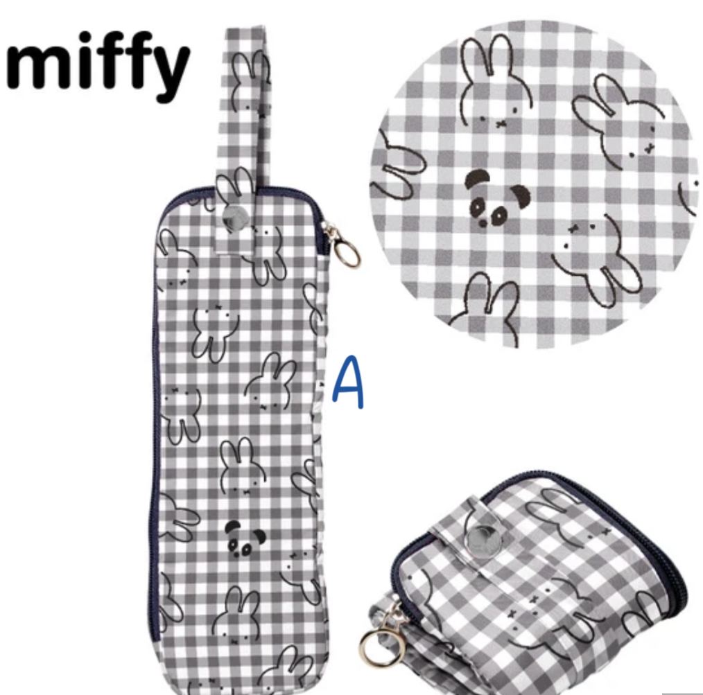 【訂貨】Miffy 雨傘收納套 遮套 2026