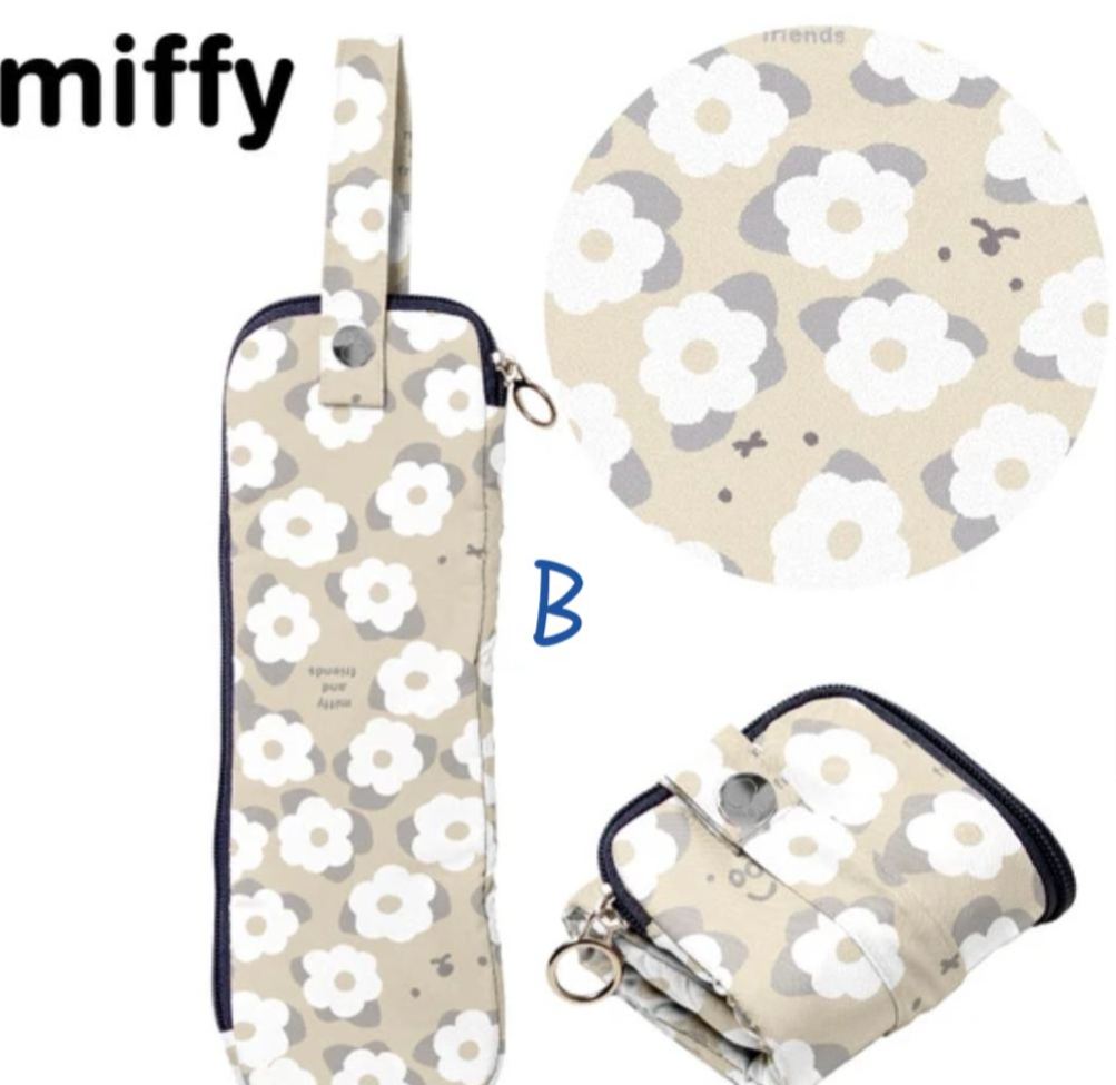 【訂貨】Miffy 雨傘收納套 遮套 2026