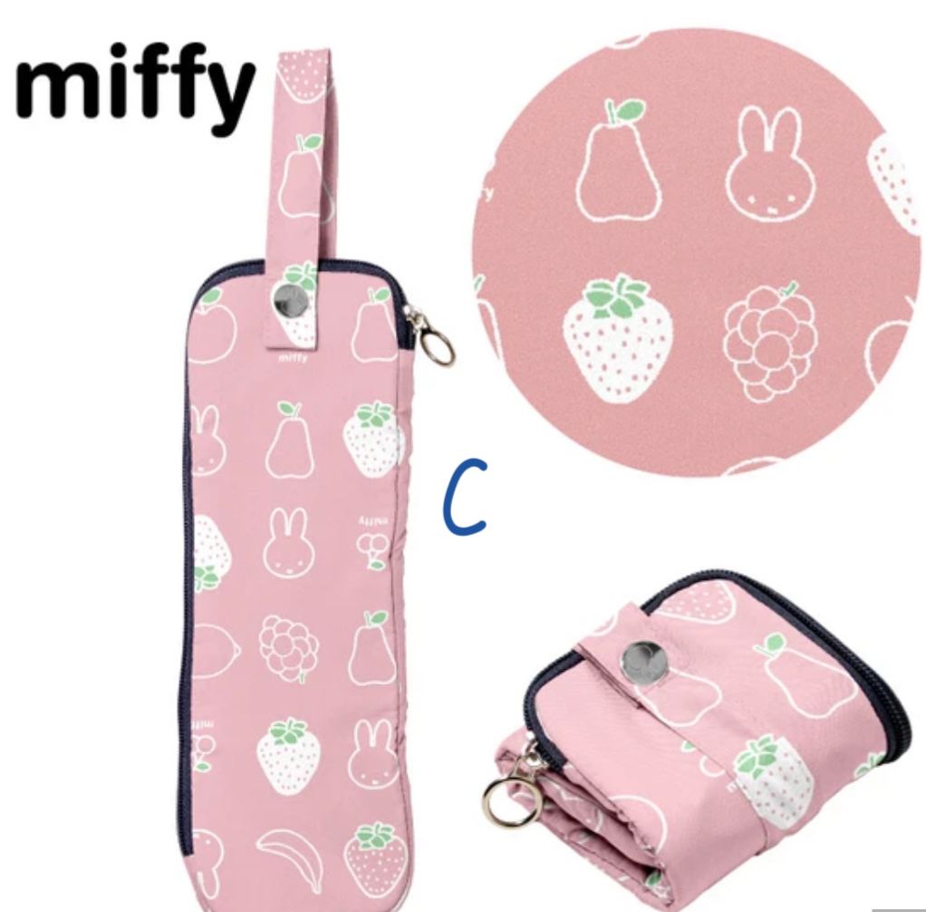 【訂貨】Miffy 雨傘收納套 遮套 2026