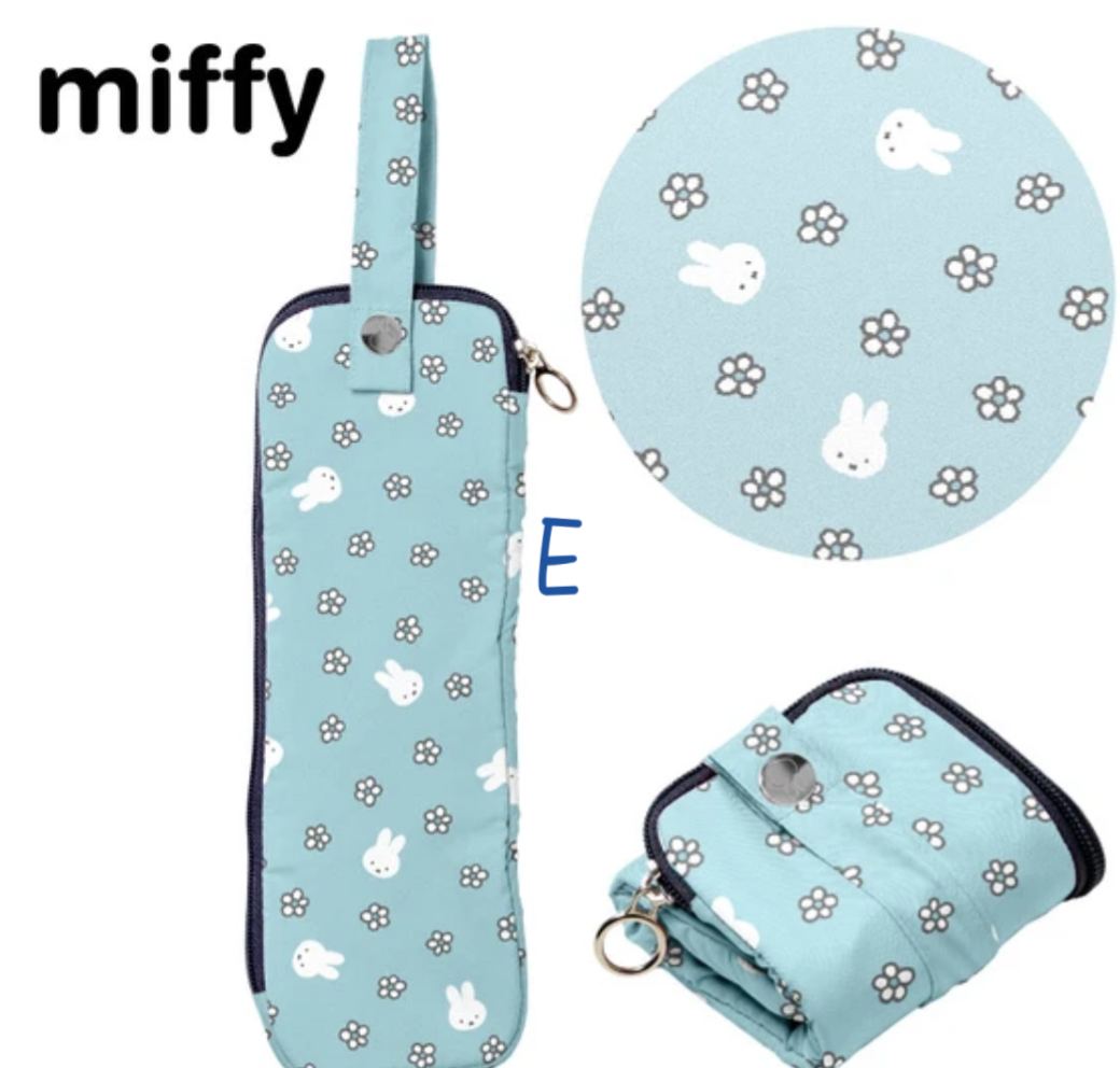 【訂貨】Miffy 雨傘收納套 遮套 2026