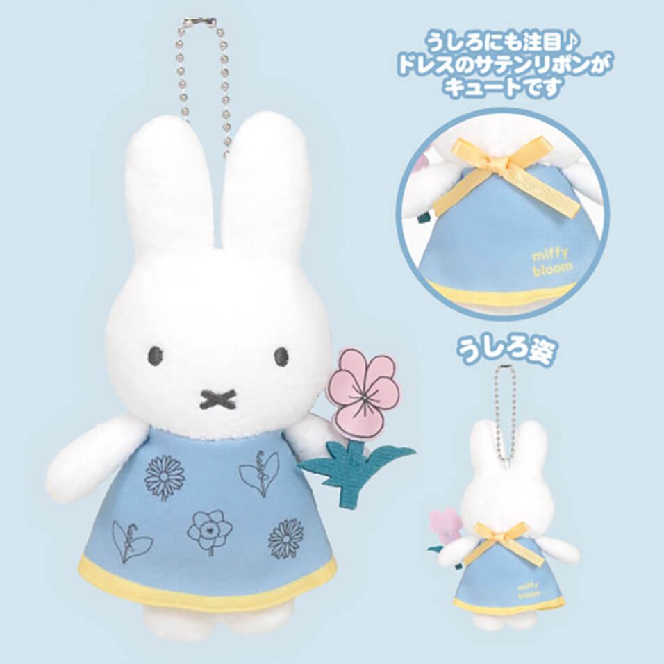 【訂貨】Miffy Style 限定 Miffy Bloom 藍色花裙掛飾
