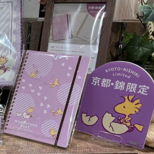 【訂貨】Woodstock Nest A5 Notebook 筆記簿 (京都錦市場限定款)