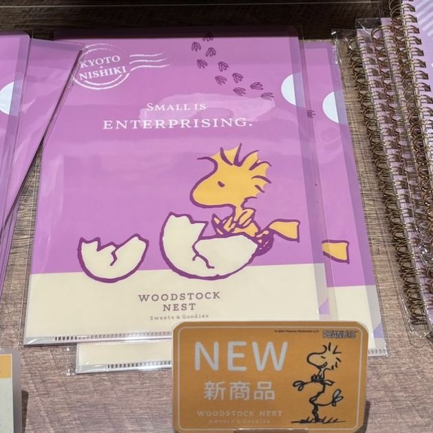 【預訂】Woodstock Nest A5 Clear File (京都錦市場限定款)