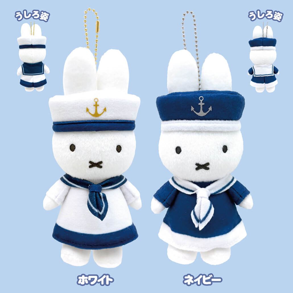 【訂貨】Miffy Style 限定 水手服 Miffy 掛飾