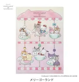 【預訂｜5月】Mofusand x Sanrio 聯乘系列 第三彈 - 文具 File