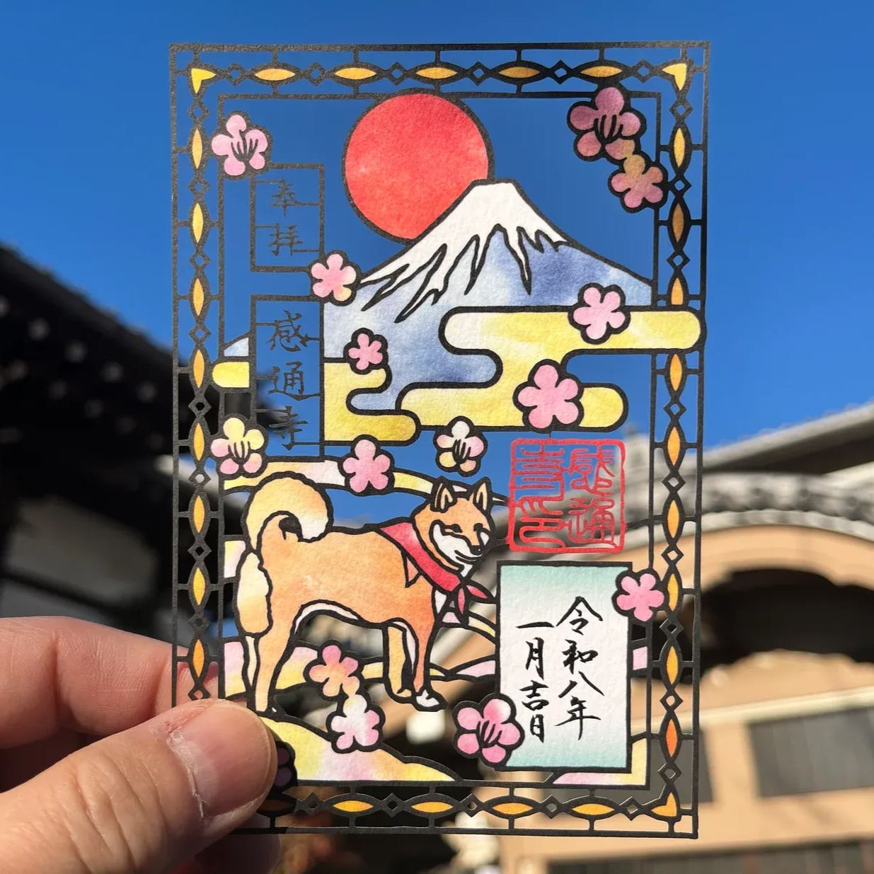 【訂貨｜5月中】感通寺御朱印 - 旅行柴犬｜4月14日截數