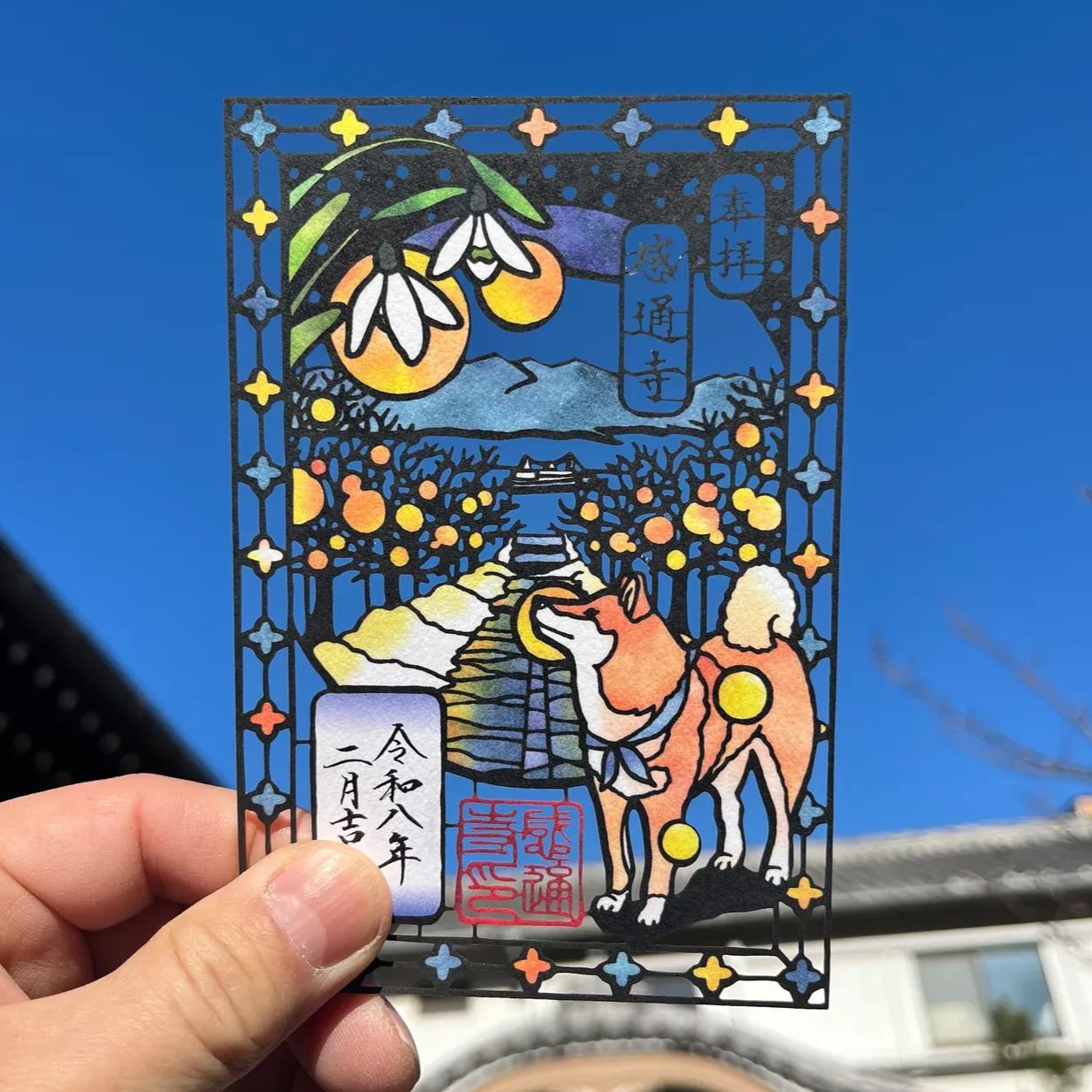 【訂貨｜5月中】感通寺御朱印 - 旅行柴犬｜4月14日截數