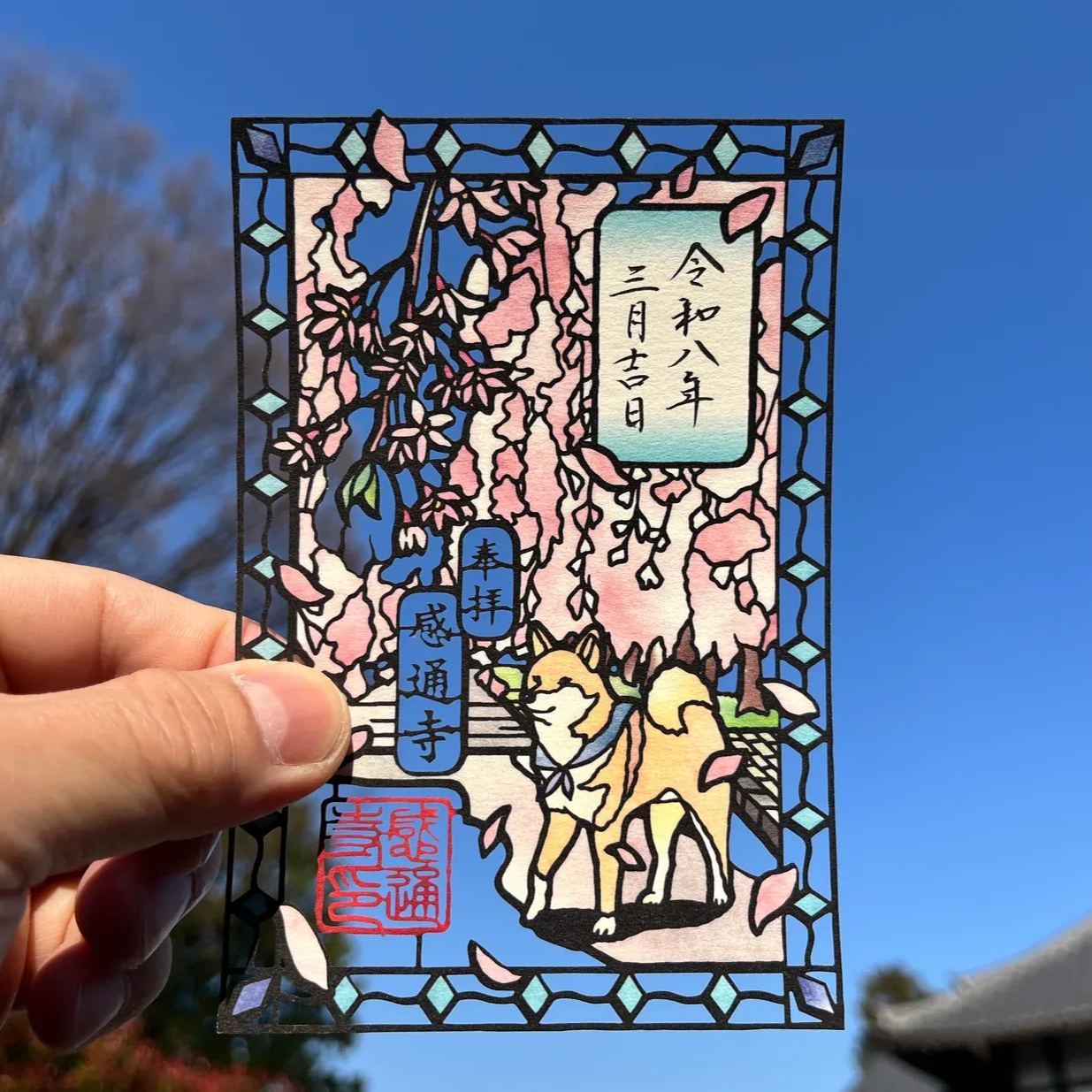 【訂貨｜5月中】感通寺御朱印 - 旅行柴犬｜4月14日截數