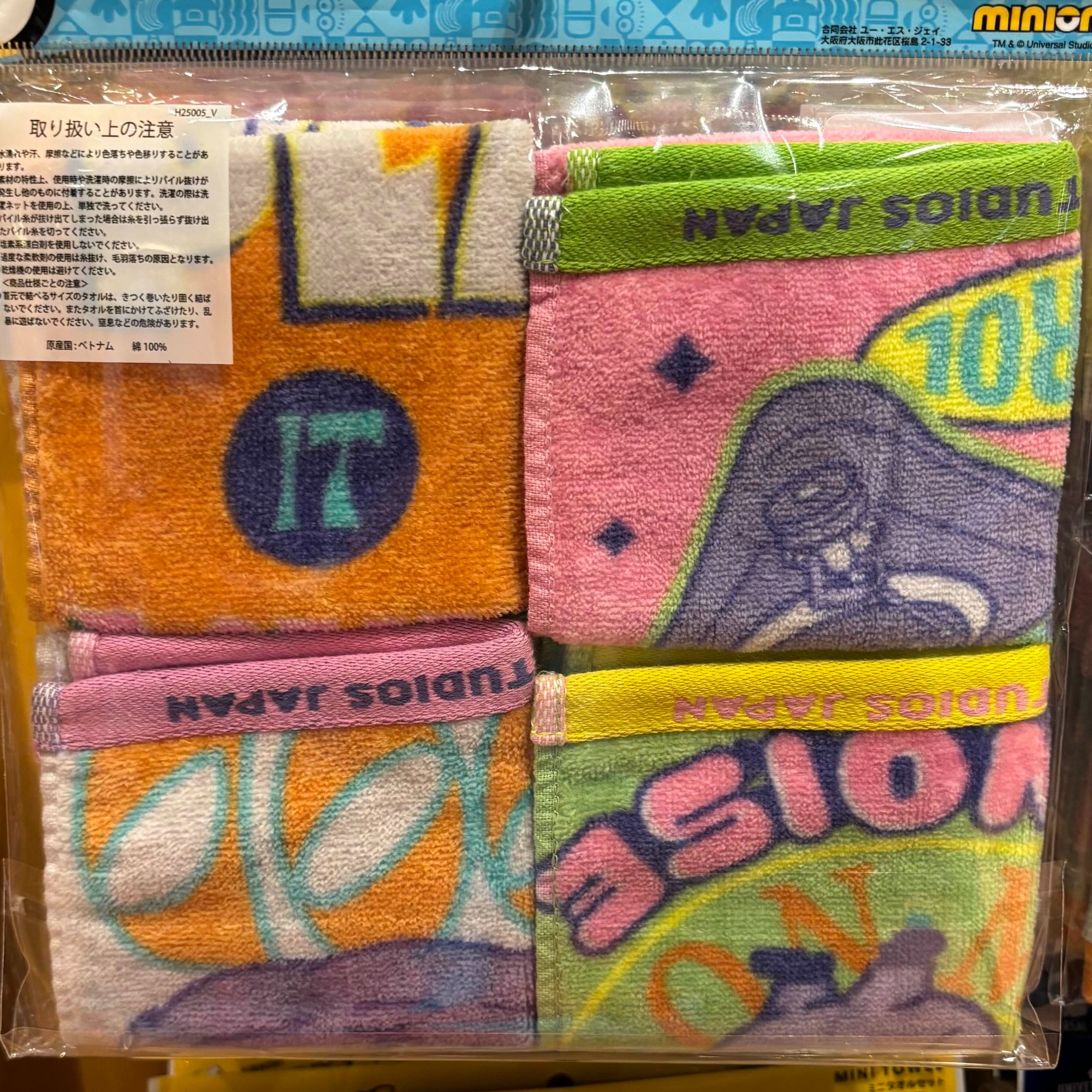 【訂貨】USJ Minions 迷你兵團 小小兵 毛巾套裝 4pcs