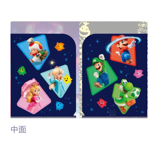 【訂貨】The Super Mario Galaxy Movie 劇場限定商品 - W-Pocket Clear File