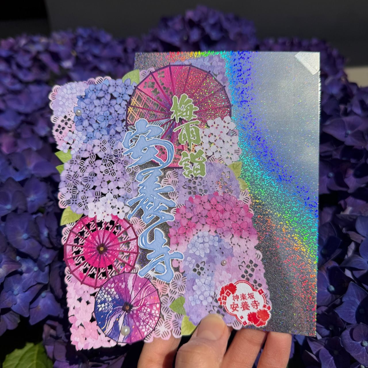【訂貨｜6月中】神楽坂安養寺 虹雨之滴 紫陽花與番傘御朱印 帶香味 ｜5月19日截數