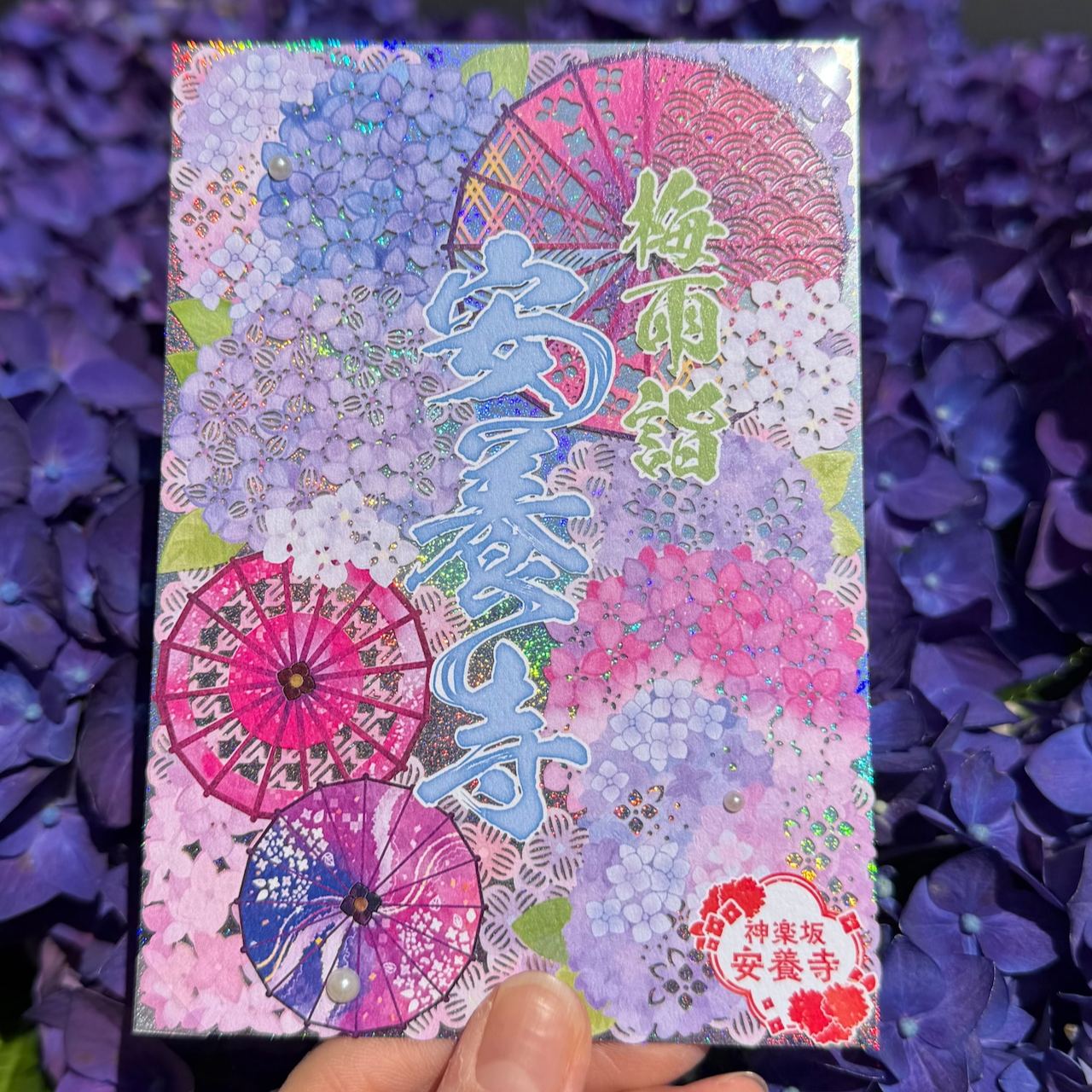 【訂貨｜6月中】神楽坂安養寺 虹雨之滴 紫陽花與番傘御朱印 帶香味 ｜5月19日截數