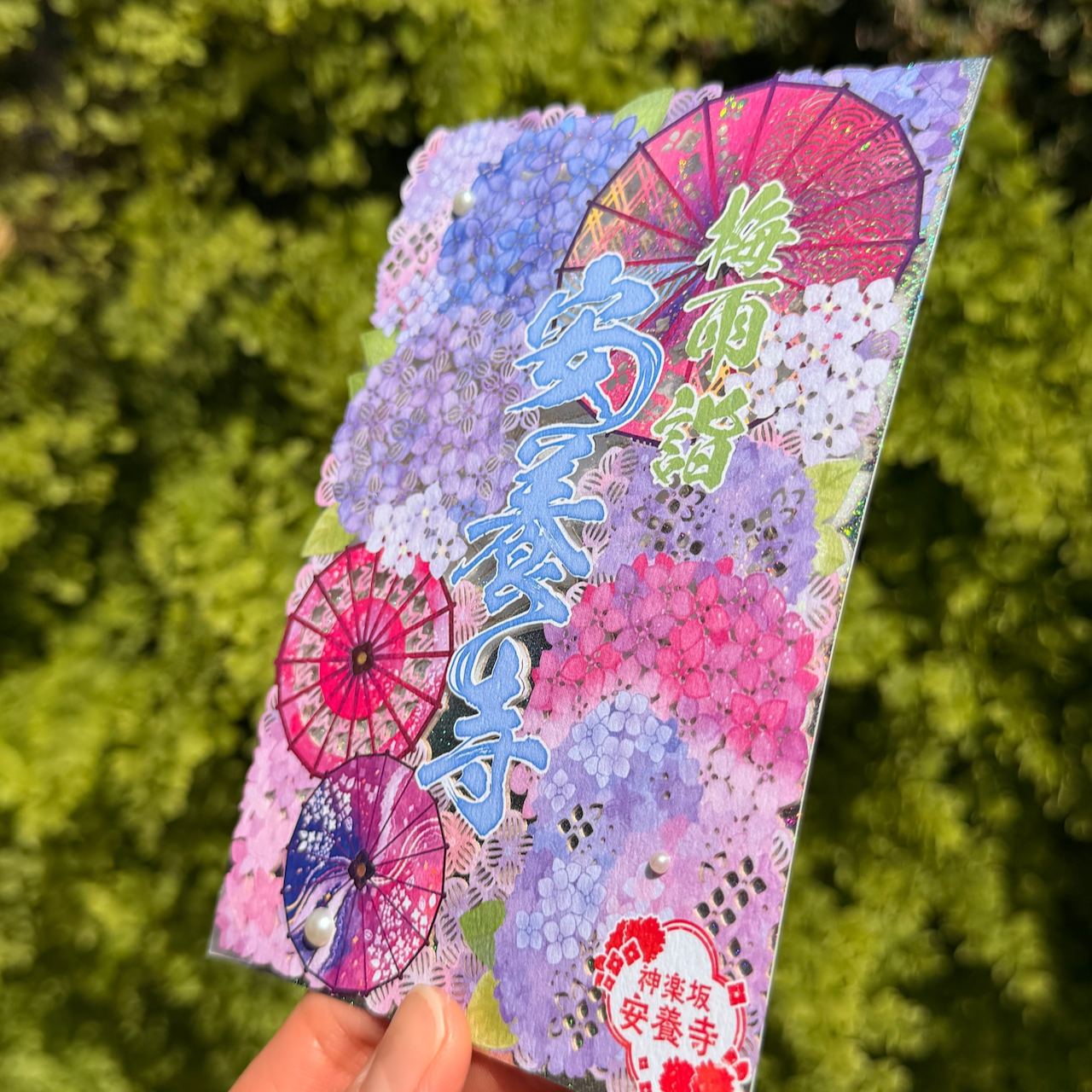【訂貨｜6月中】神楽坂安養寺 虹雨之滴 紫陽花與番傘御朱印 帶香味 ｜5月19日截數
