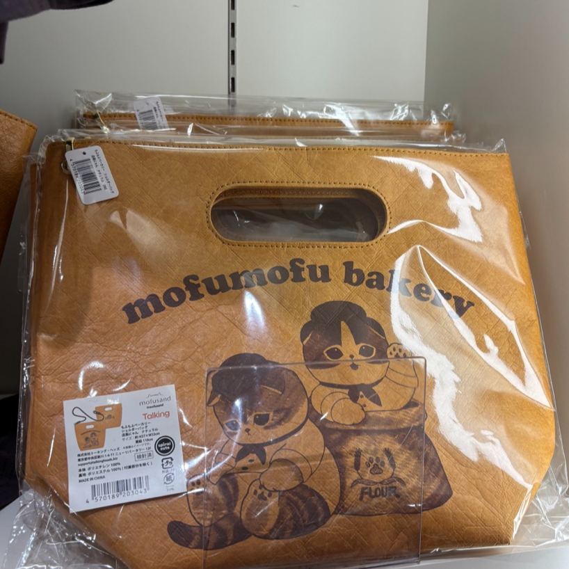 【訂貨】Mofusand mofumofu Bakery - 單肩包 斜揹袋