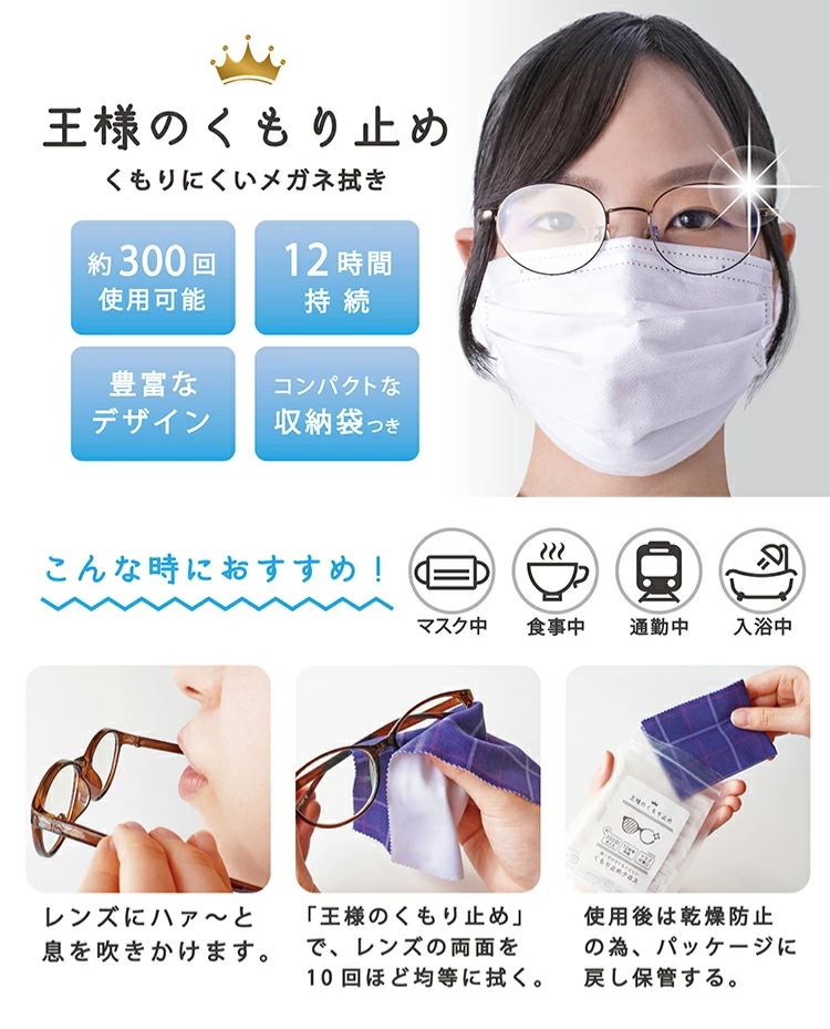 【預訂|7月】Woodstock 糊塗塌客 遊樂場 嘉年華系列 - 迷你收納袋 防霧眼鏡布 鑰匙夾