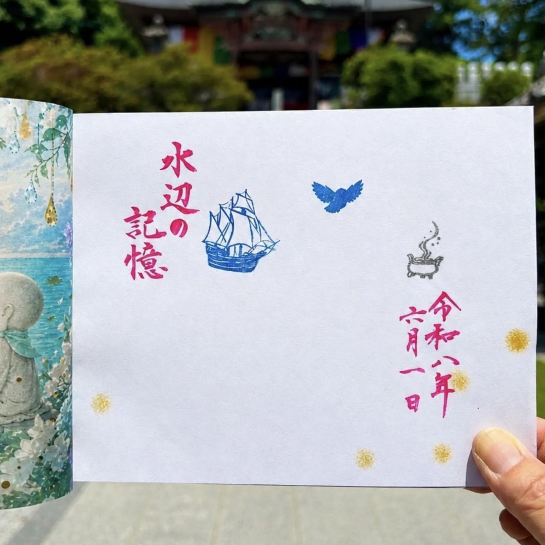 【訂貨｜7月】埼玉厄除け開運大師御朱印｜6月13日截數