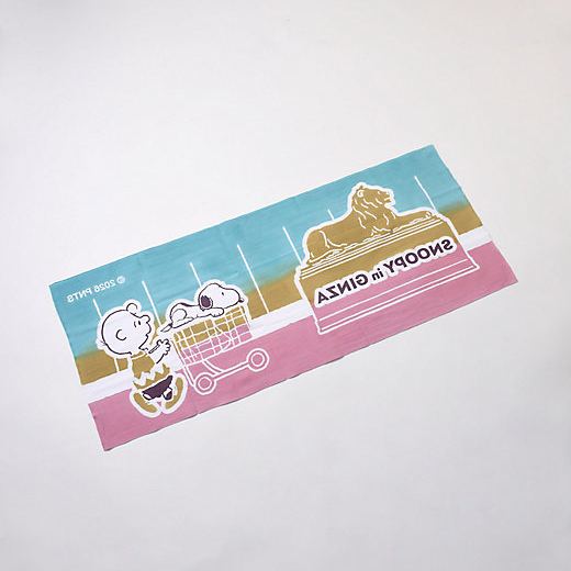 【預訂 | 8月】Snoopy in Ginza 銀座展 2026 DEAR BUDDY 系列 - 長布巾 掛布 手拭巾