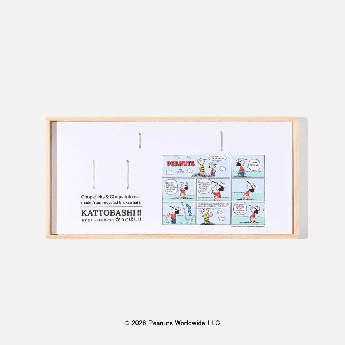 【預訂｜9月】Snoopy in Ginza 銀座展 2026 DEAR BUDDY 系列 - 筷子禮盒（Main）