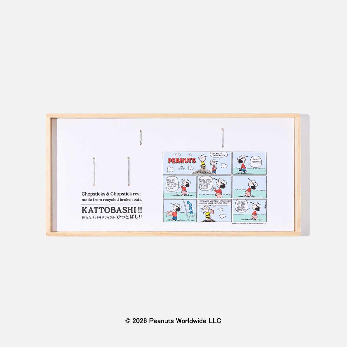 【預訂｜12月】Snoopy in Ginza 銀座展 2026 DEAR BUDDY 系列 - 兵左衛門 筷子禮盒（Lion）
