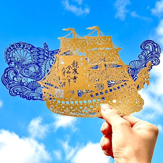 【訂貨｜8月中】埼玉厄除け開運大師御朱印｜7月17日截數