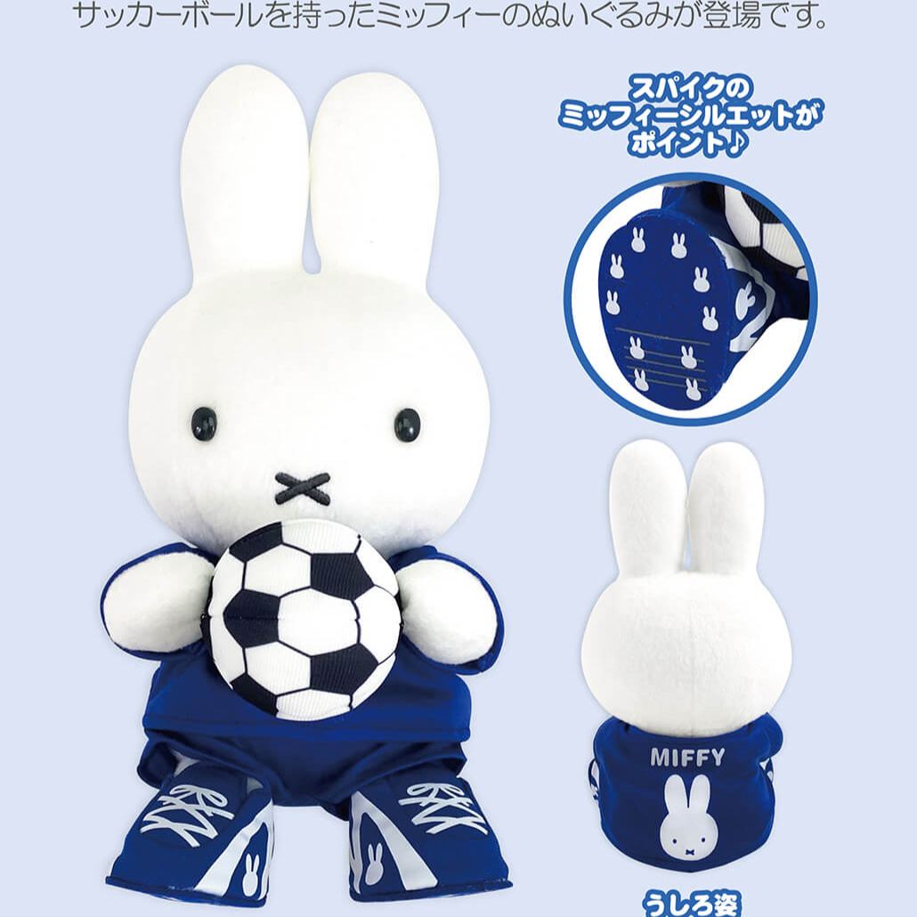 Miffy Style Limited Edition Soccer Plush