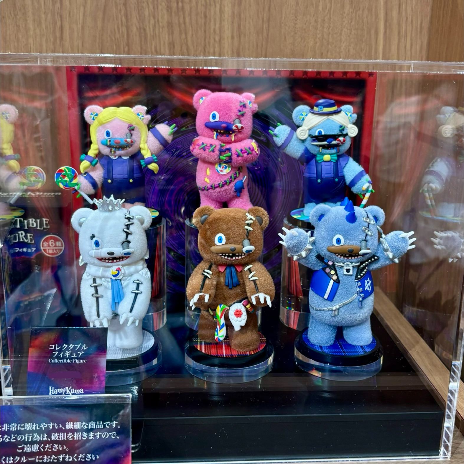 【訂貨】USJ Halloween - Hami-kuma 絨毛公仔 Figure (盲盒)