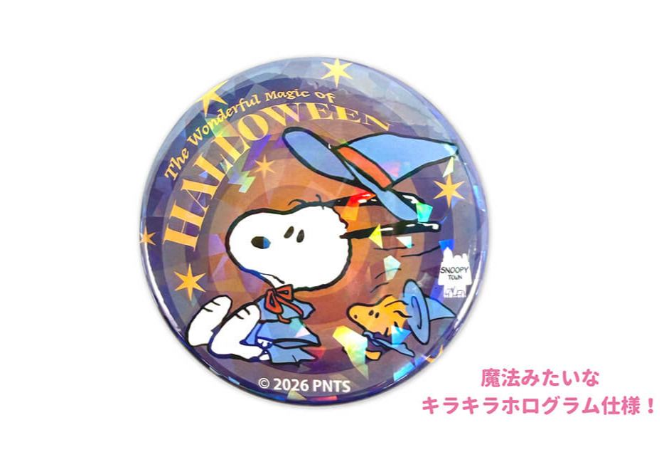【預訂｜9月】Snoopy Town 萬聖節系列 MAGICAL HALLOWEEN -  Snoopy & Woodstock 雷射圓形襟章