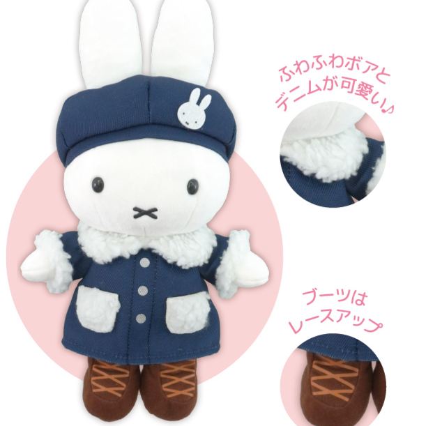 【預訂】Miffy Style Pop Up Shop 限定 - 秋裝 Miffy 公仔 毛絨玩偶 掛飾