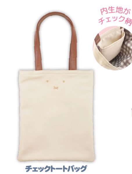【預訂】Miffy Style Pop Up Shop 限定 - Tote Bag 手提袋