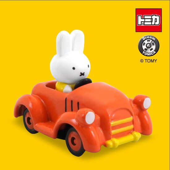 【預訂】Miffy Style 限定 - DREAM TOMICA 橙色車仔