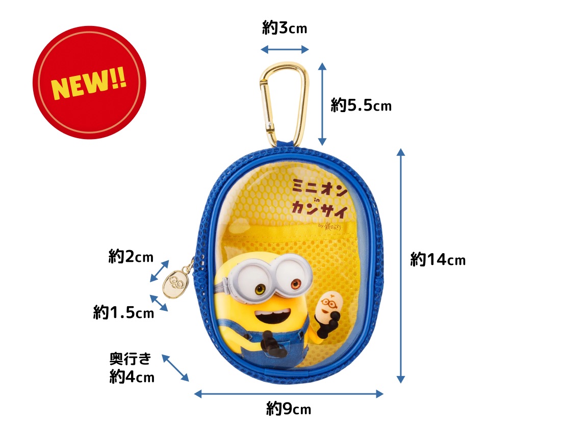 【訂貨】Minion in Kansai Bob 痛袋 透明娃包 