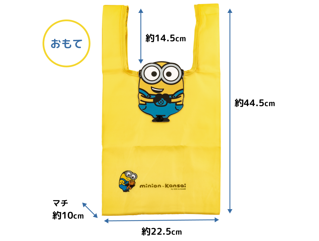 【訂貨】Minion in Kansai 可摺疊式環保袋 購物袋