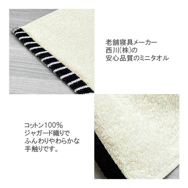 【訂貨】Snoopy Initial Towel 子母小毛巾