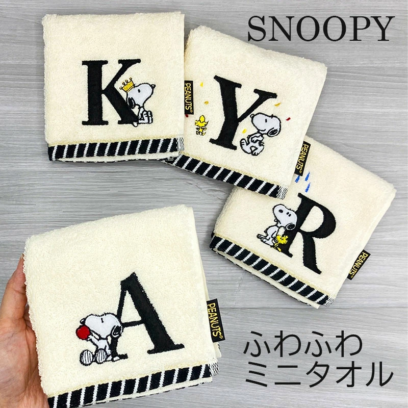 【訂貨】Snoopy Initial Towel 子母小毛巾