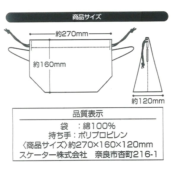 【訂貨】龍貓雙層便當盒 午餐袋