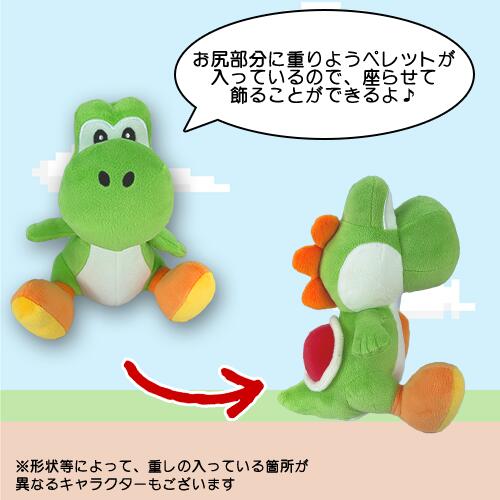 【訂貨】任天堂 Yoshi 公仔 S（10色可選）