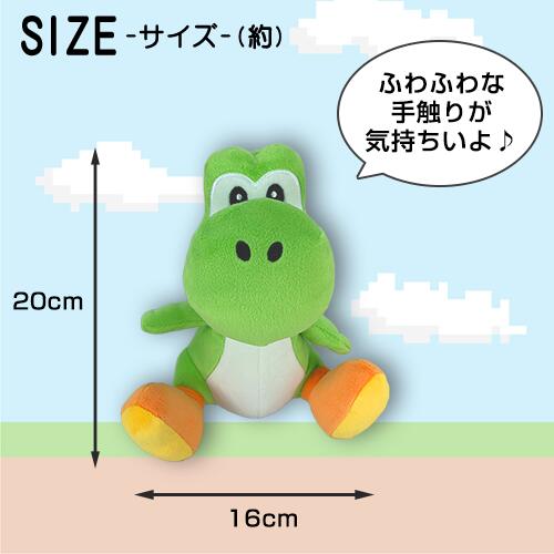 【訂貨】任天堂 Super Mario Yoshi 公仔 S（10色可選）