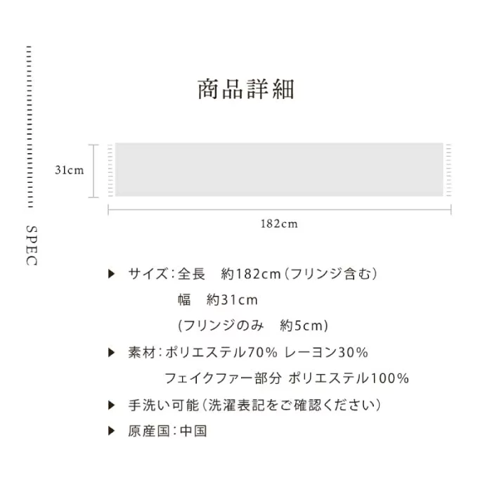 【訂貨】PAUL & JOE ACCESSOIRES 刺繡圖案 貓咪 花朵 保暖圍巾 頸巾