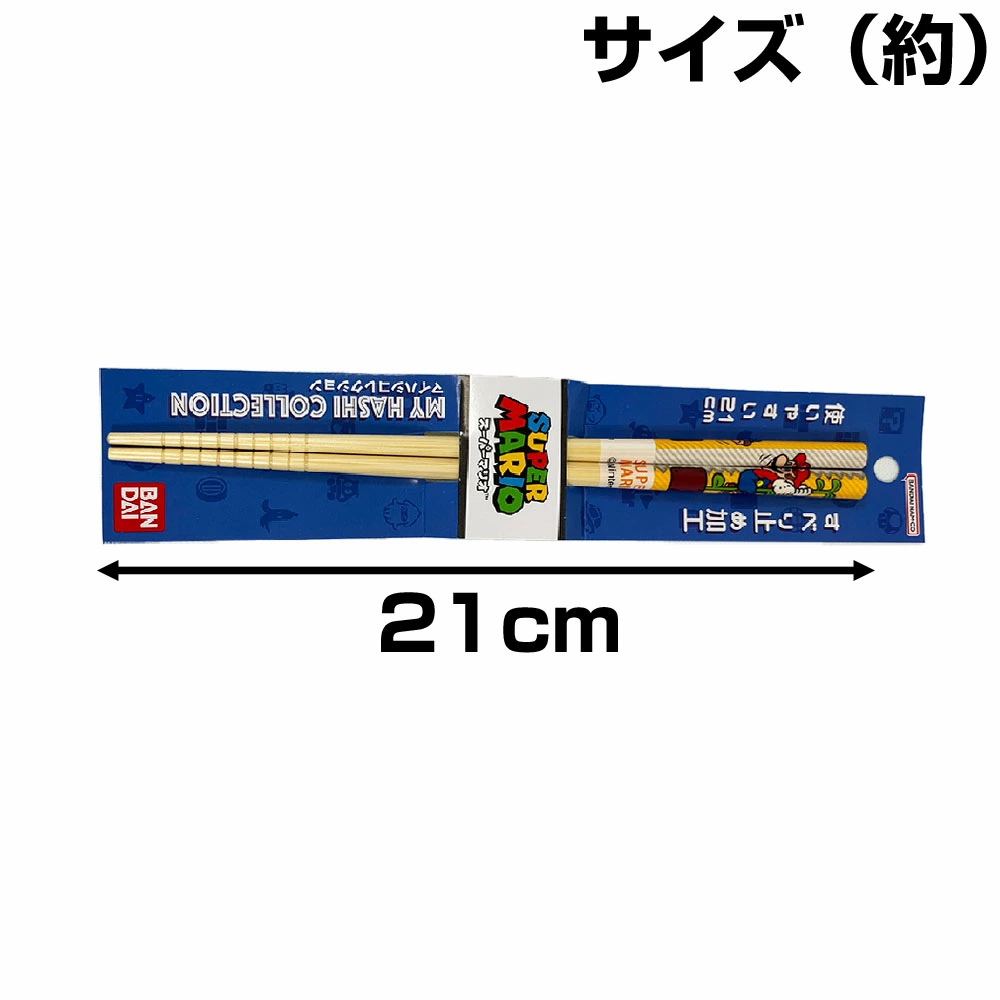 【訂貨】Mario My Hashi Collection 竹筷子