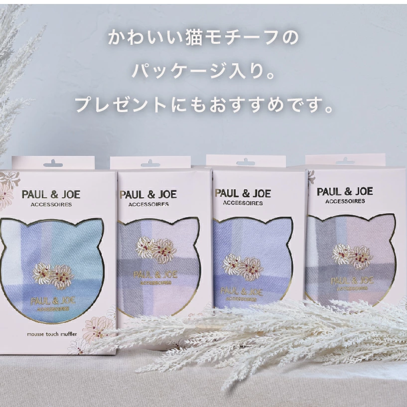 【訂貨】PAUL & JOE ACCESSOIRES 刺繡圖案 貓咪 花朵 保暖圍巾 頸巾
