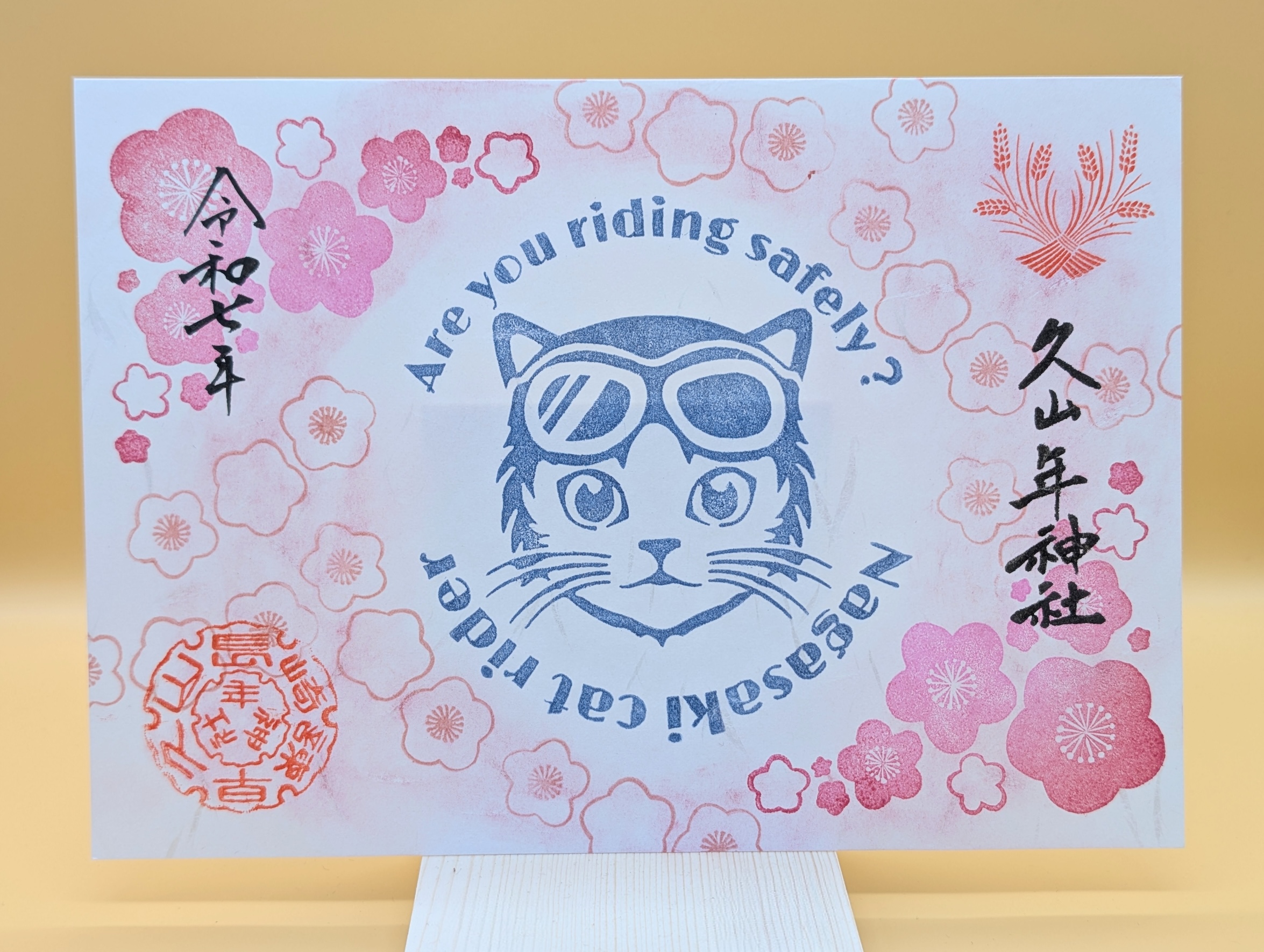 【訂貨｜3月中】久山年神社御朱印 - 貓之日｜2月13日截數