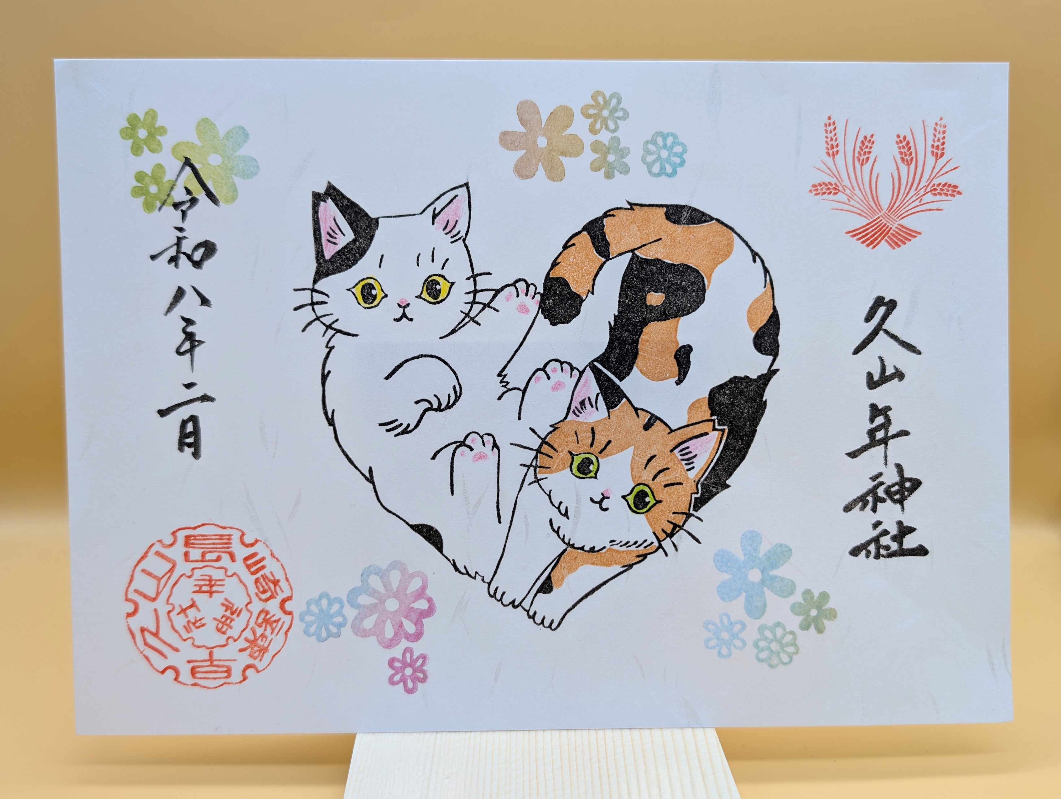 【訂貨｜3月中】久山年神社御朱印 - 貓之日｜2月13日截數