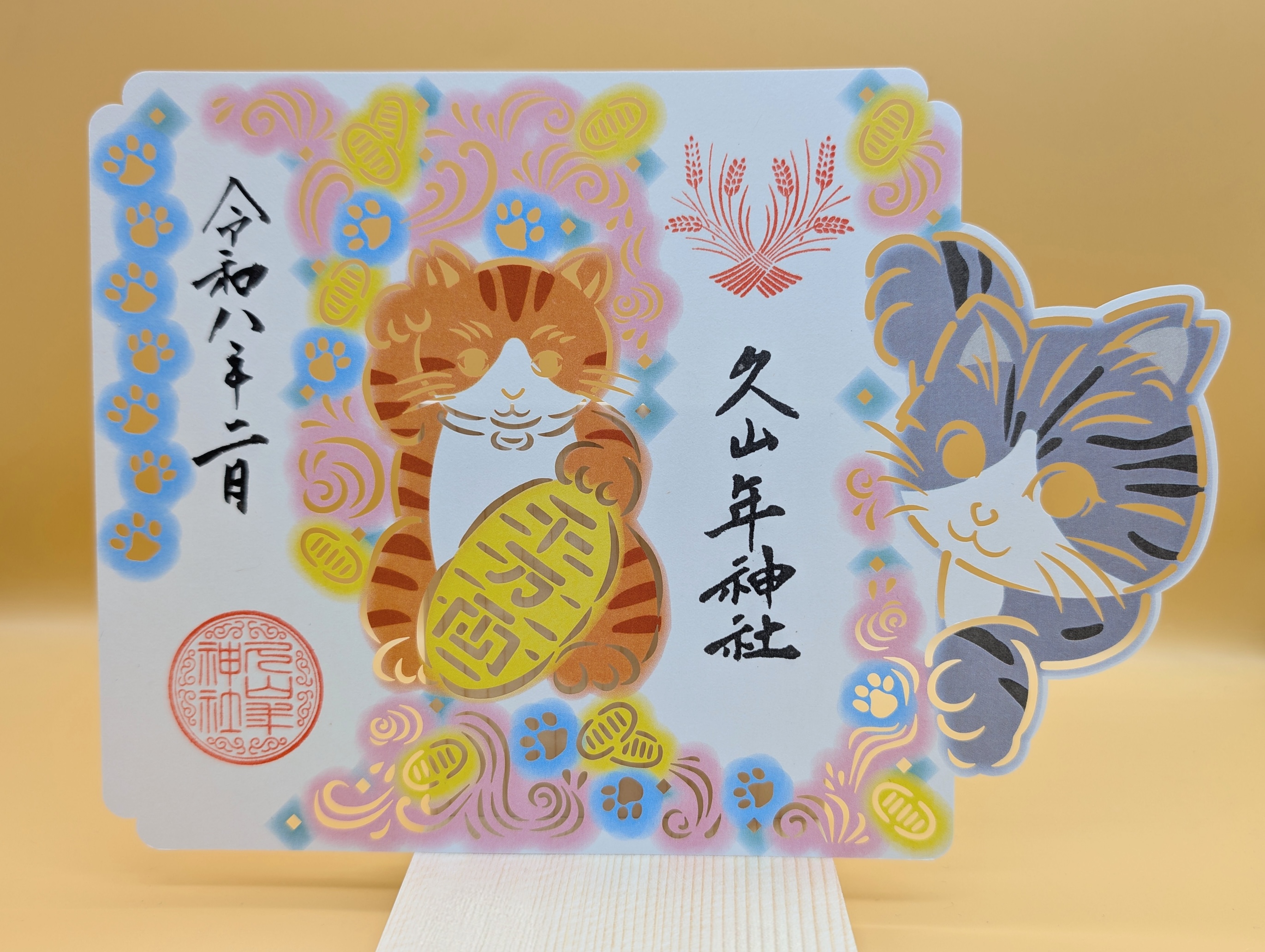 【訂貨｜3月中】久山年神社御朱印 - 貓之日｜2月13日截數